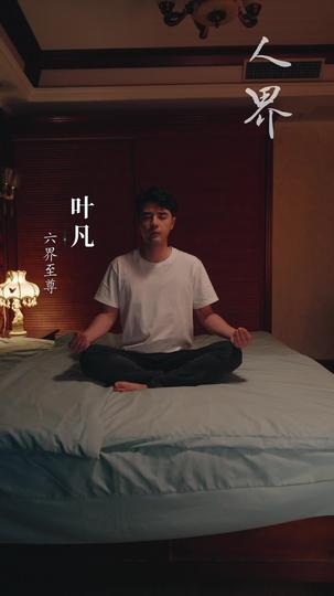 逆天邪神歸來 第1集