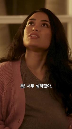 다시 만난 어제 제3회