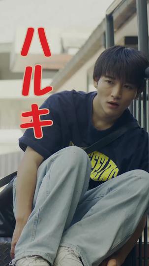 青いチェリーにロマンスを 第 1 話