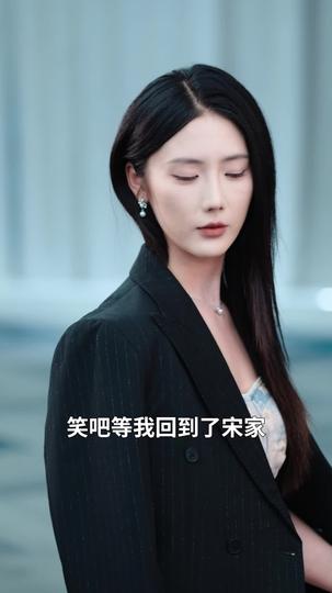 又一个寂寞冬夏 第7集