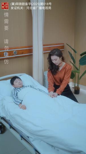 从此风雨不同舟 第6集