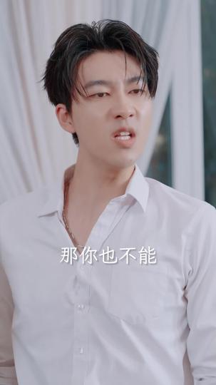 她如星光般闪耀 第5集