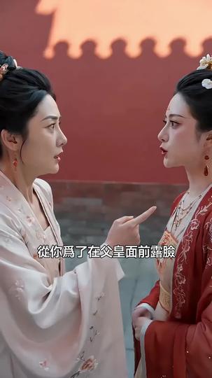 女帝進階錄 第7集