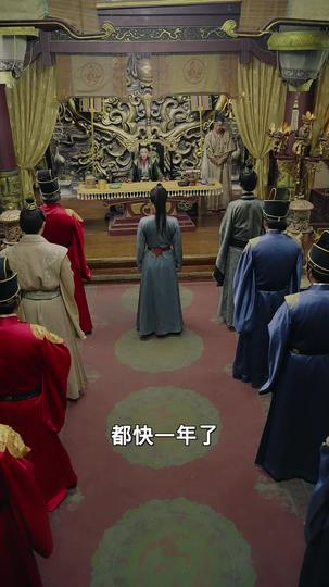 丐世红颜 第2集