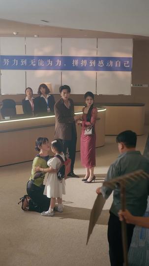 這場婚姻我不要了,前夫跪安吧! 第9集