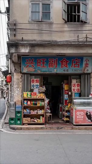預知未來,大千金是我的提款機 第2集