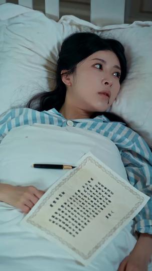 คู่มือการเอาคืนของคุณหนู ที่8ตอน