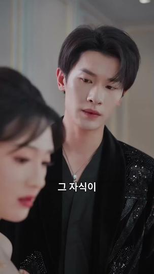 짝사랑과의 초고속 결혼 제10회