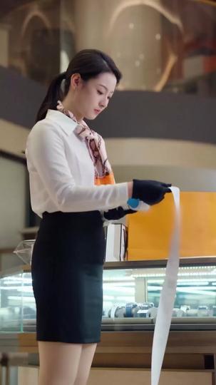 어느 날 사치품 판매왕에게 사랑이 찾아왔다 제5회