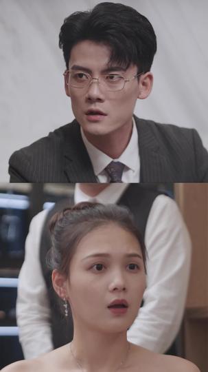 時光來時的軌跡 第4集