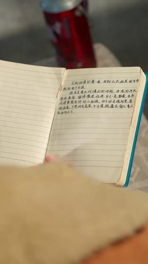 残雪凝阶春不回 第3集