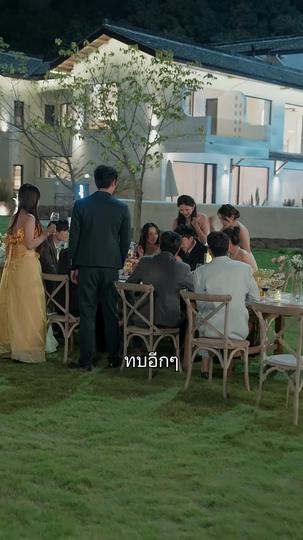 เล่ห์รักมัดใจท่านประธาน ที่1ตอน