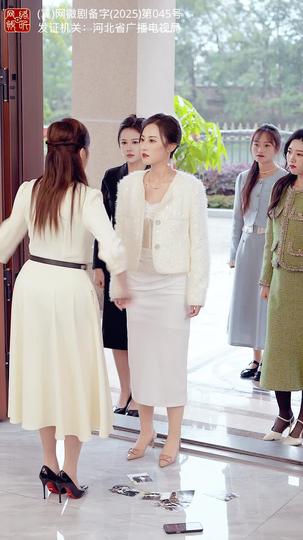 我若不爱,你如尘埃 第4集