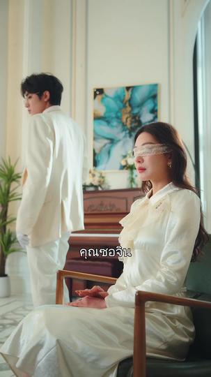 โรงรับจำนำหมื่นวิญญาณ ที่3ตอน