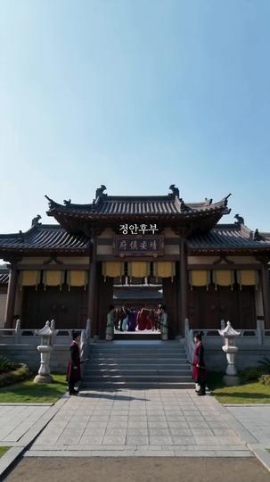 황후가 된 뚱보 아가씨 제9회