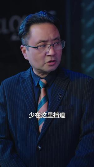 那一瞬的地老天荒 第10集