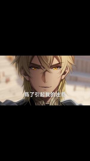 五階獸醫：獸夫們排隊求貼貼 第2集