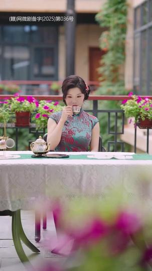 Aroma yang Terlarang Episode 10