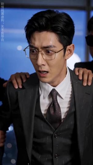 離職後,他望塵莫及 第11集