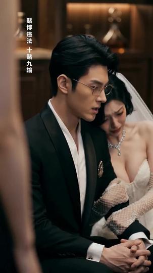 All‑In Heiress: One Roll to Ruin Them All Episode 2