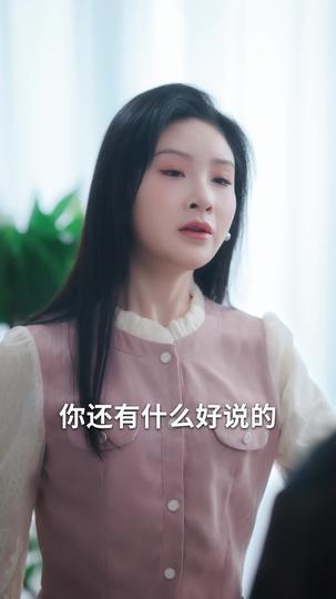 鄰居立下奇葩樓規 第7集