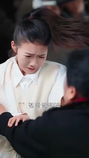 꼰대 노부부의 악마 가족 제3회