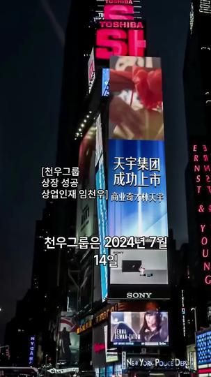 촌에서 온 아버지 제1회