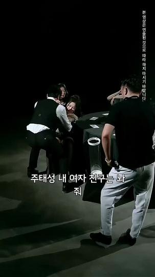 데스 룰렛 제4회