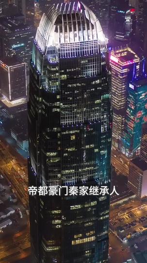 秦爷的小娇纵 第1集