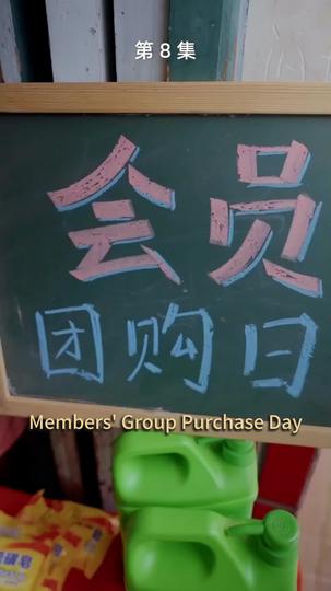 The Rewrite of a Lifetime Episode 8