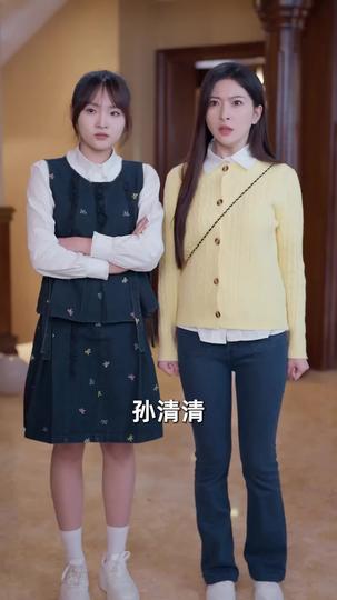 自有云霄万里高 第4集