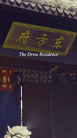 Revenge is My Name, Justice My Flame Episode 9