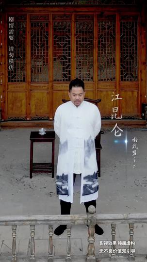 家族荣光 第6集