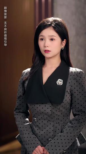 The Fake Heiress's True Love Episode 1