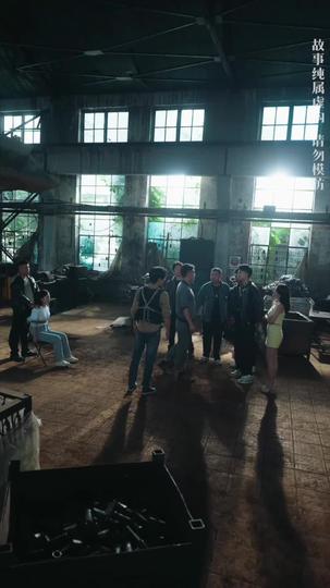 رئيس مجموعة جيولونغ... تحت غطاء بائع البطيخ 8مجموعة