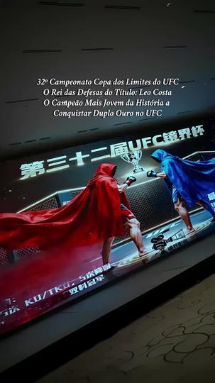 Leo em Ação, A Varredura Total 1Episódio