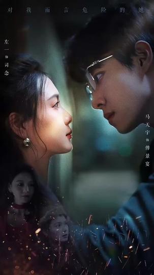 Redeeming Love Episode 1