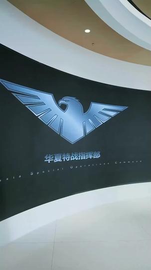 Code Name: Reunion Episode 2