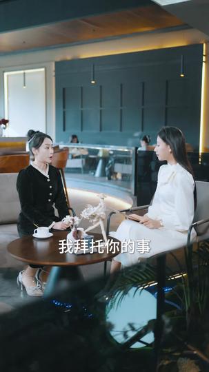 偏宠乔太太 第5集