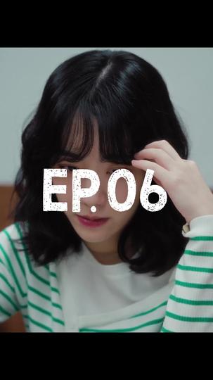 完蛋!我告白了! 第6集