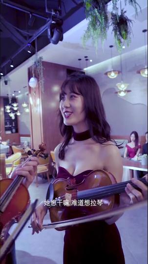 无人拯救的她 第9集