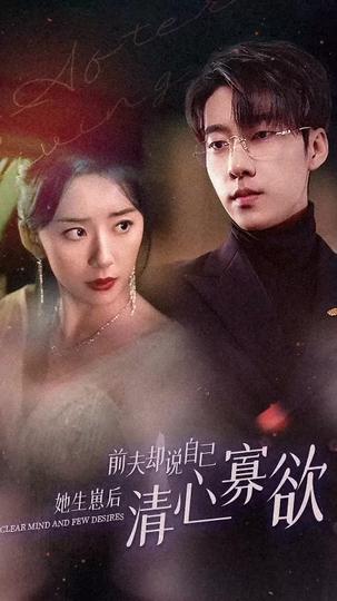 New Dawn of Lost Love Episode 1