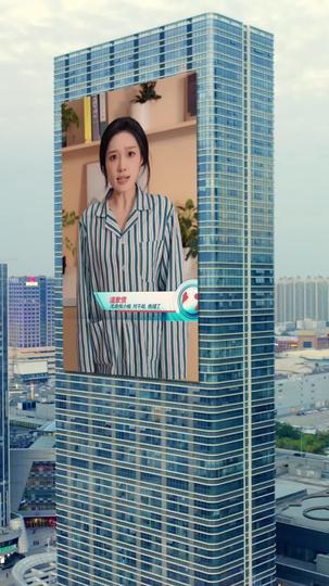 瘋批賢妻反虐渣 第6集