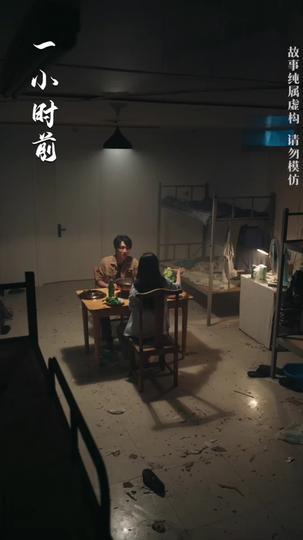 From Shadows, He Commands Episode 2