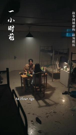 From Shadows, He Commands Episode 2