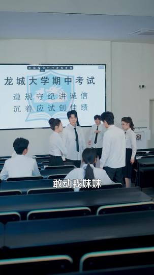 拒绝认亲后，纨绔养哥宠我如宝 第10集