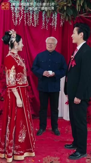 The Price of "Good Luck" Episode 6