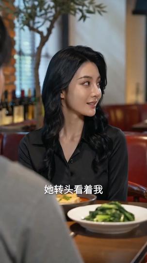 四套房全给我哥 第10集