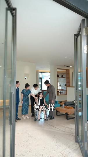 我离开后,全家都慌了 第11集