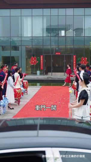 歲月僞證，一朝落幕 第1集